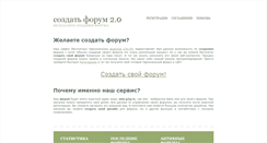 Desktop Screenshot of g3g.ru