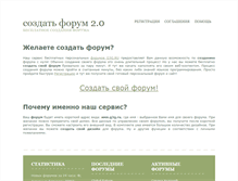 Tablet Screenshot of g3g.ru